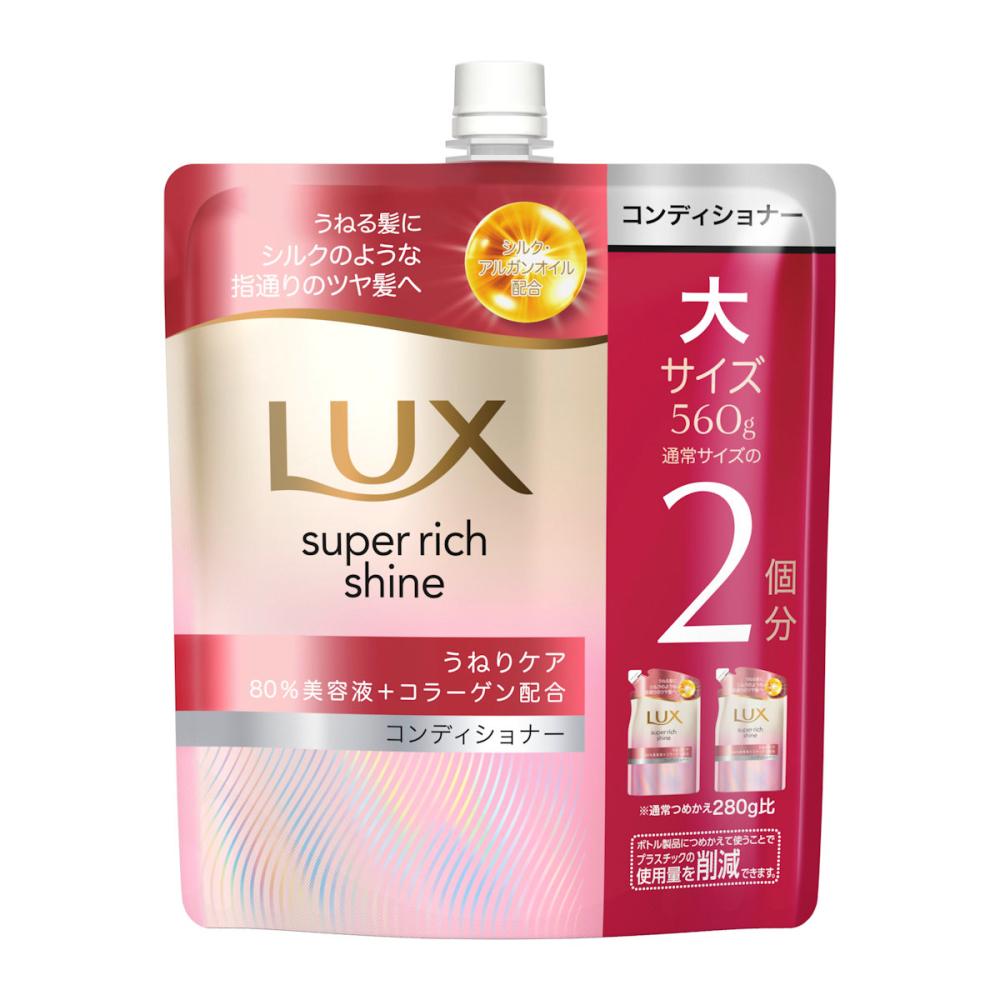 ユニリーバ　ラックス　ストレートコンディショナー　詰め替え用　５６０ｇ