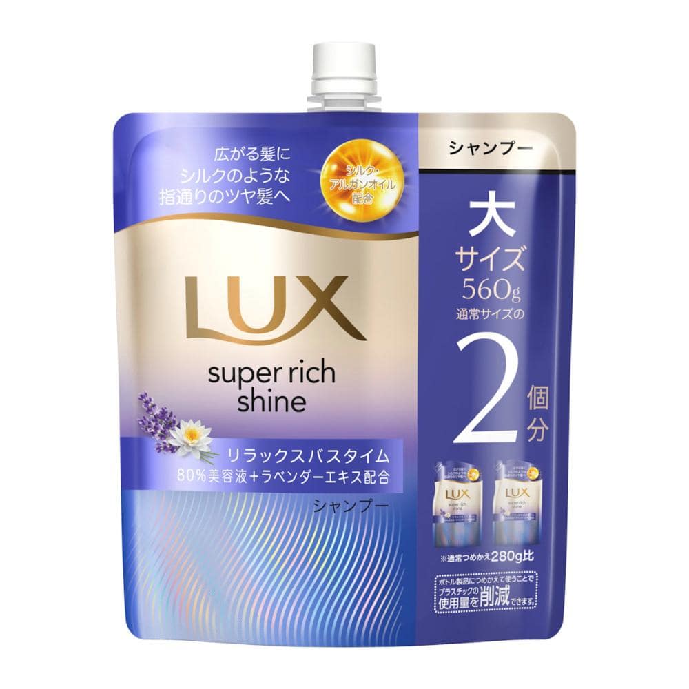 ユニリーバ　ラックス　ナイトケアシャンプー　詰め替え用　５６０ｇ