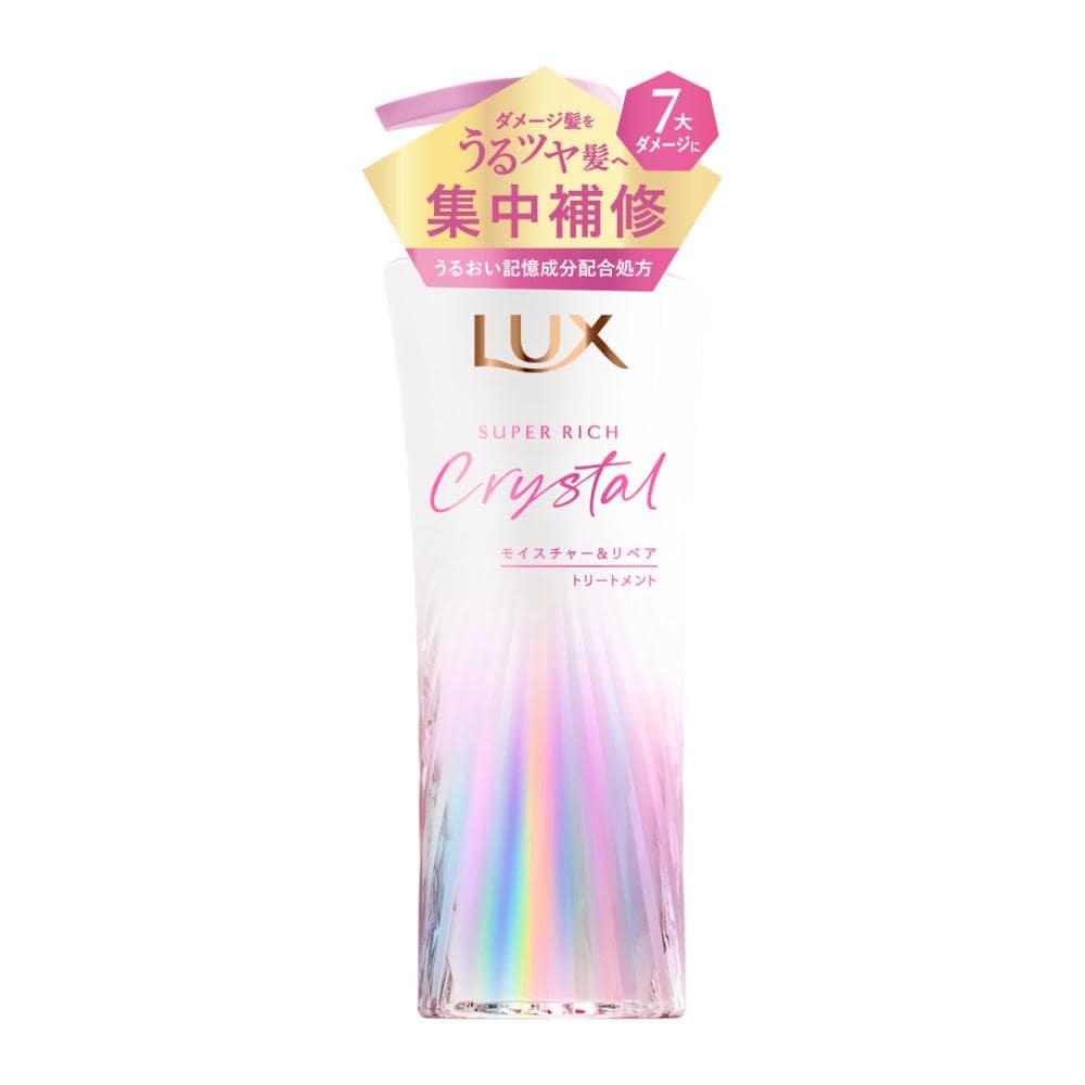 ユニリーバ　ラックス　クリスタルモイスチャートリートメント　本体　４５０ｇ