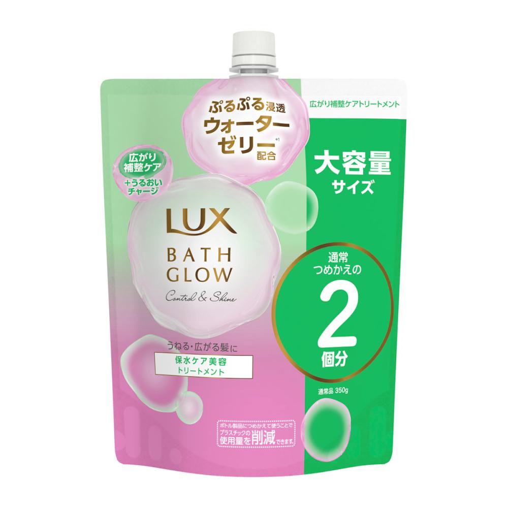 ユニリーバ　ラックス　バスグロウコントロールトリートメント　詰め替え用　７００ｇ