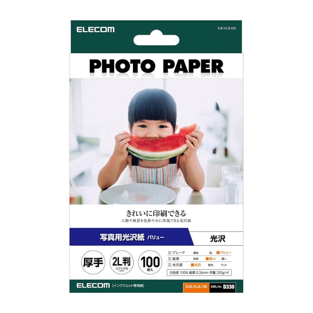 エレコム　写真用光沢紙　バリュー　厚手　２Ｌ判　１００枚