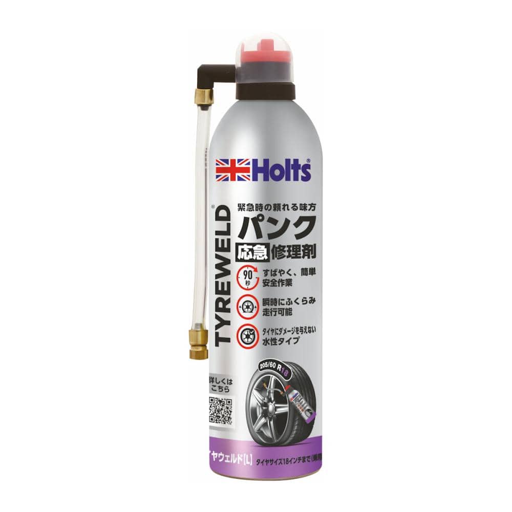ホルツ　タイヤウェルド　Ｌ　ＭＨ７９４