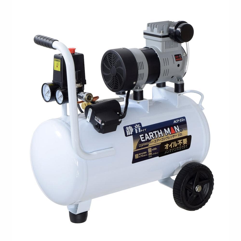 高儀　ＥＡＲＴＨＭＡＮ（アースマン）　静音タイプコンプレッサ－２２Ｌ　ＡＣＰ２２Ａ
