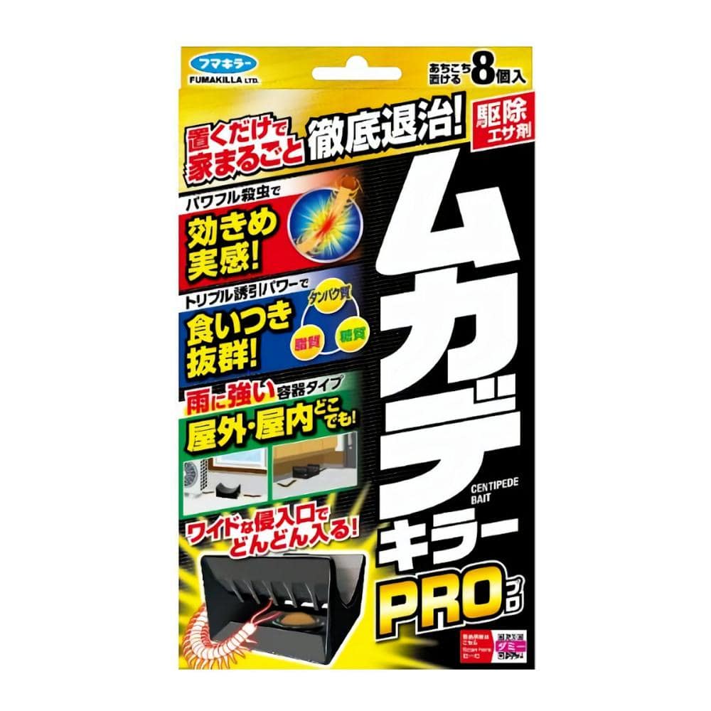 フマキラー　ムカデキラーＰＲＯ　８個入り