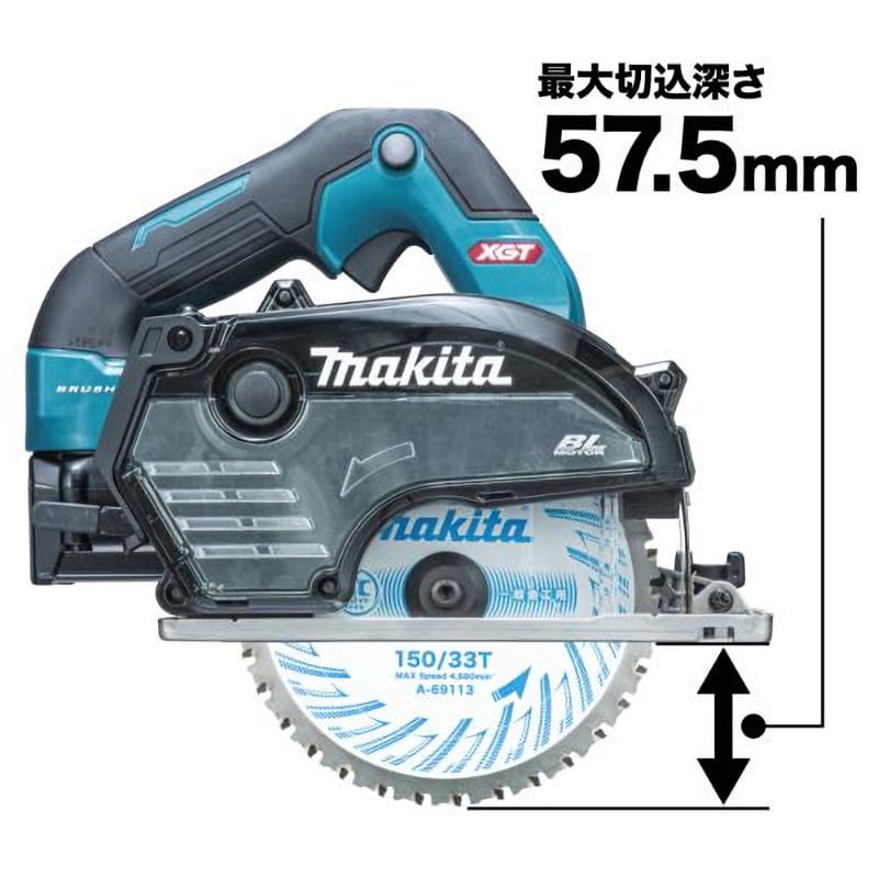 マキタ充電式チップソーカッタ マキタ 40Vmax充電式チップソーカッタ 本体のみ CS004GZ