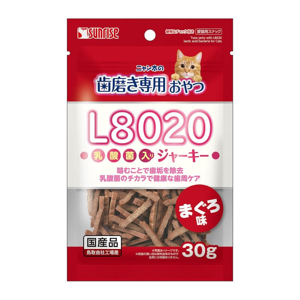 ニャン太の歯磨き専用おやつ　Ｌ８０２０乳酸菌入り　ジャーキー　まぐろ味　３０ｇ