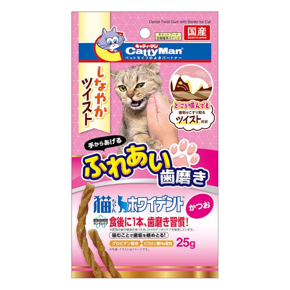キャティーマン　猫ちゃんホワイデント　しなやかツイスト　かつお　２５ｇ