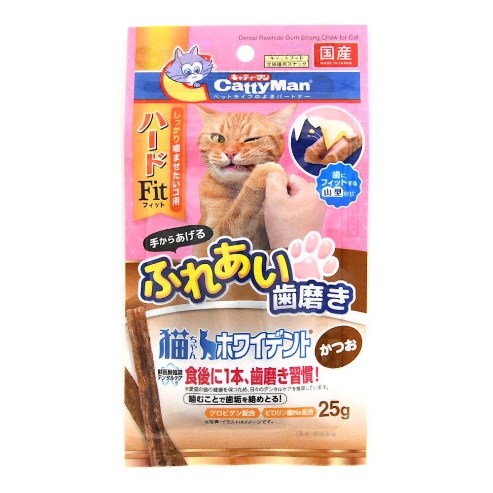 キャティーマン　猫ちゃんホワイデント　ハードＦｉｔ　かつお　２５ｇ