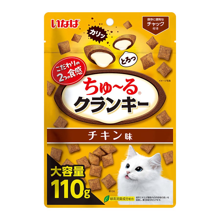 チキン味