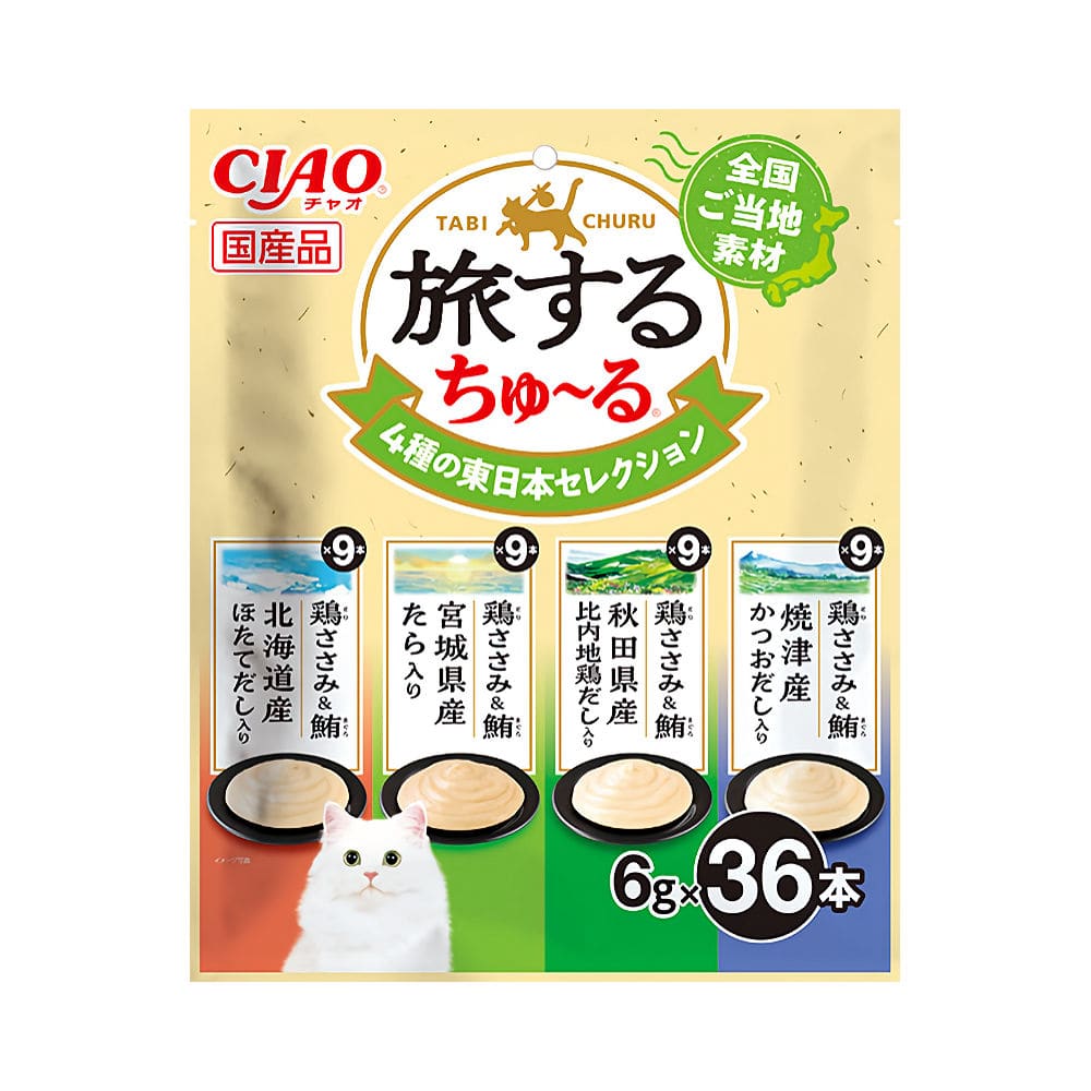 ＣＩＡＯ（チャオ）　旅するちゅ～る　４種の東日本セレクション　６ｇ×３６本