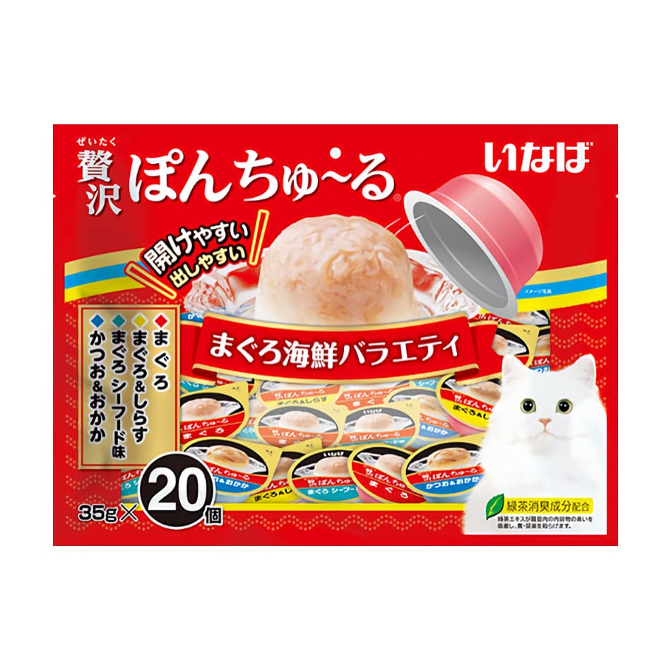 いなば　贅沢ぽんちゅ～る　まぐろ海鮮バラエティ　３５ｇ×２０個