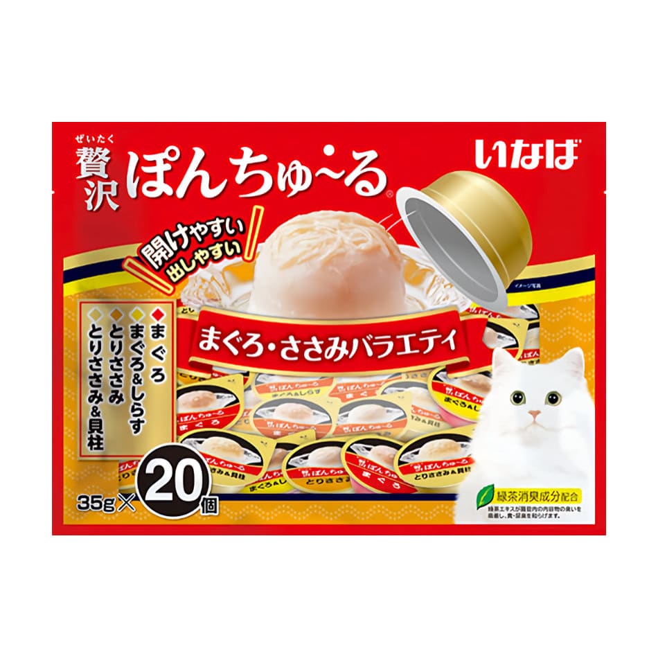 いなば　贅沢ぽんちゅ～る　まぐろ・ささみバラエティ　３５ｇ×２０個