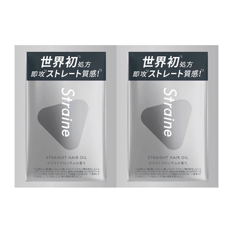 Ｓｔｒａｉｎｅ（ストレイン）　ストレートヘアオイルサシェ　１ｍＬ