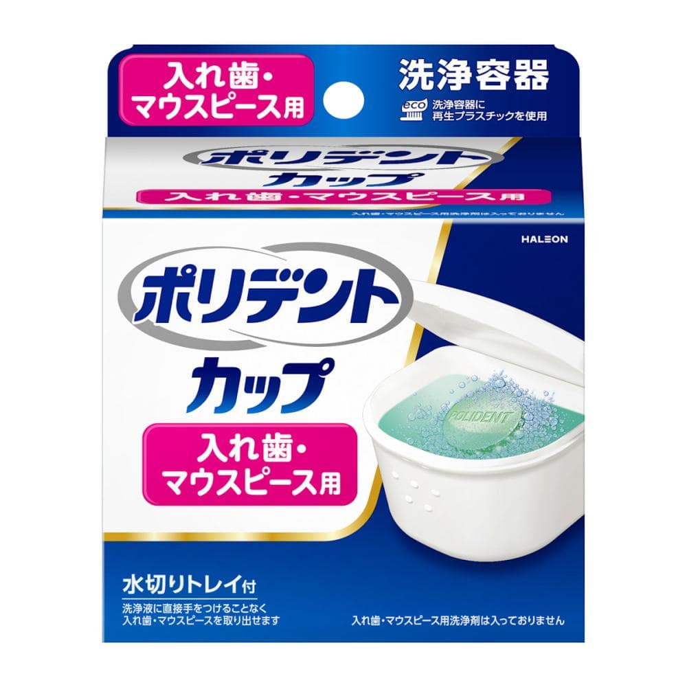 P＆G ボールド ジェルボール4D ホワイトムスク＆フローラルの香り
