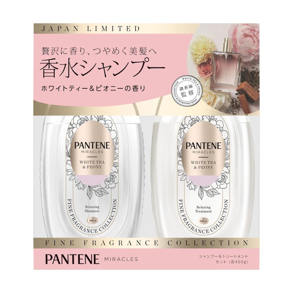 Ｐ＆Ｇ　パンテーンミラクルズ　ファインフレグランス　ホワイトティー＆ピオニー　シャンプー＋コンディショナーセット　４００ｇ＋４００ｇ