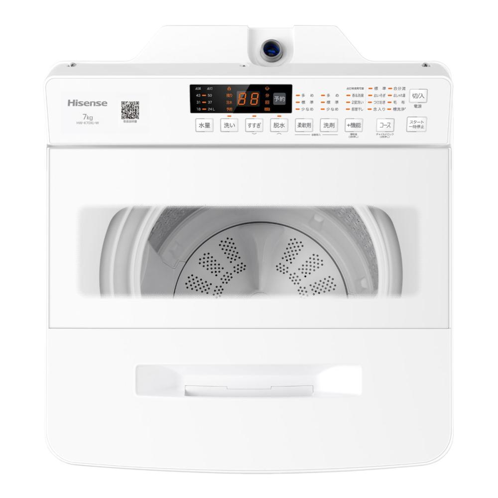 ハイセンス 全自動洗濯機 7．0kg ホワイト HW－K70XL の