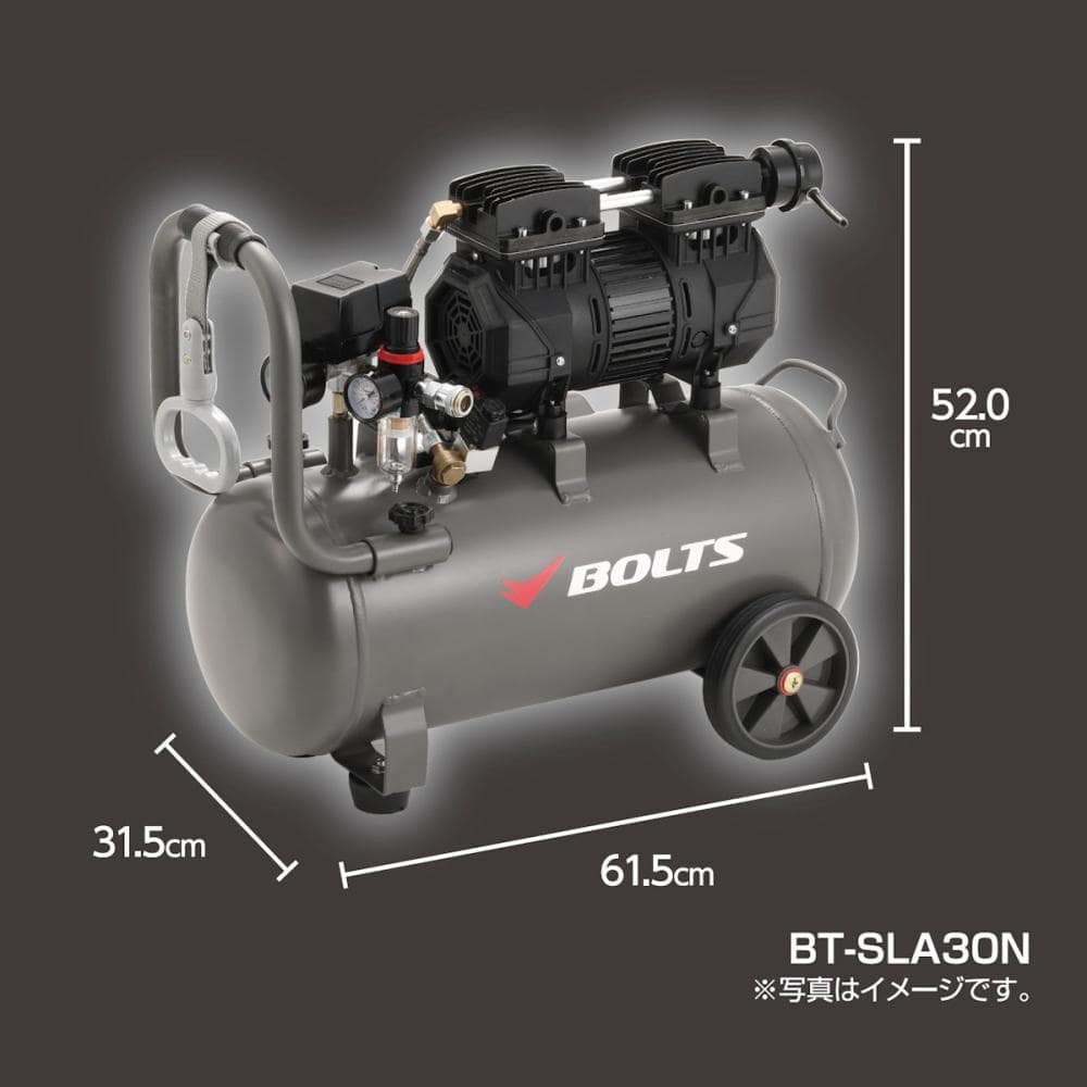 BOLTS（ボルトス） アルミタンク静音コンプレッサー 30L BT