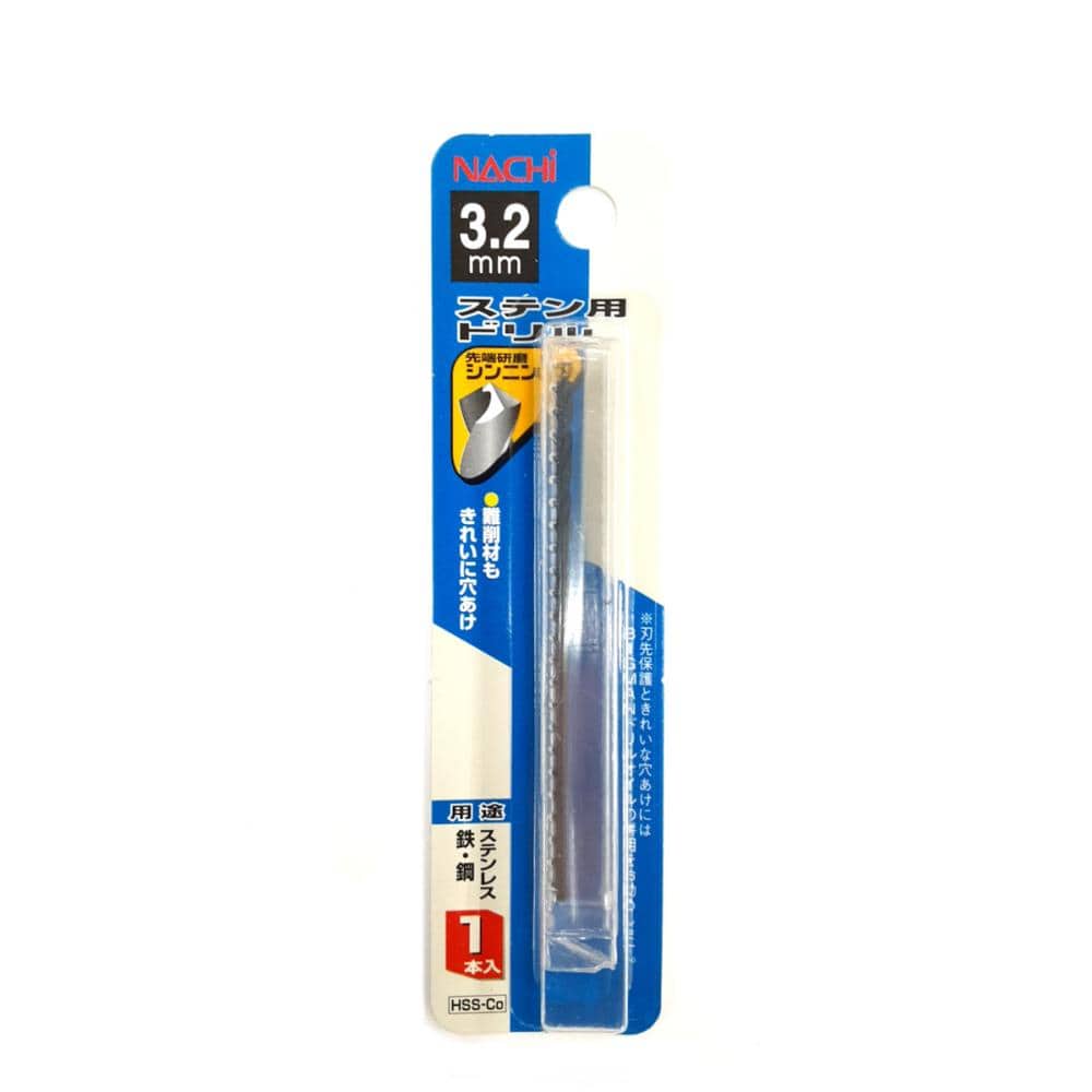 ナチ　ステンレス用ドリル１本入　３．２ｍｍ