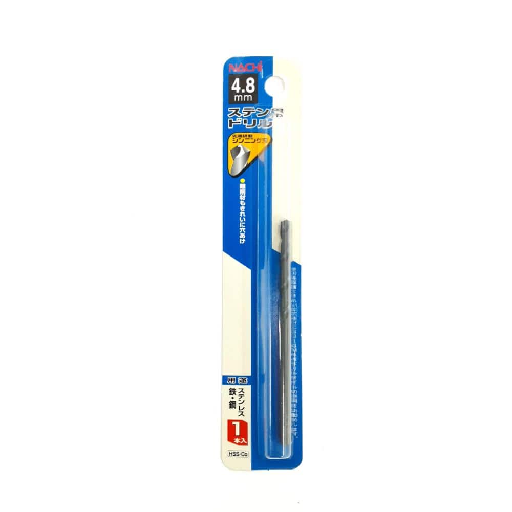 ナチ　ステンレス用ドリル１本入　４．８ｍｍ