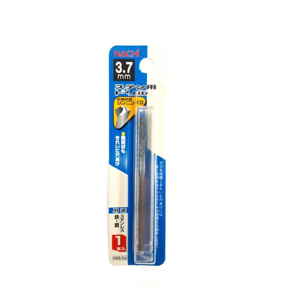 ナチ　ステンレス用ドリル１本入　３．７ｍｍ
