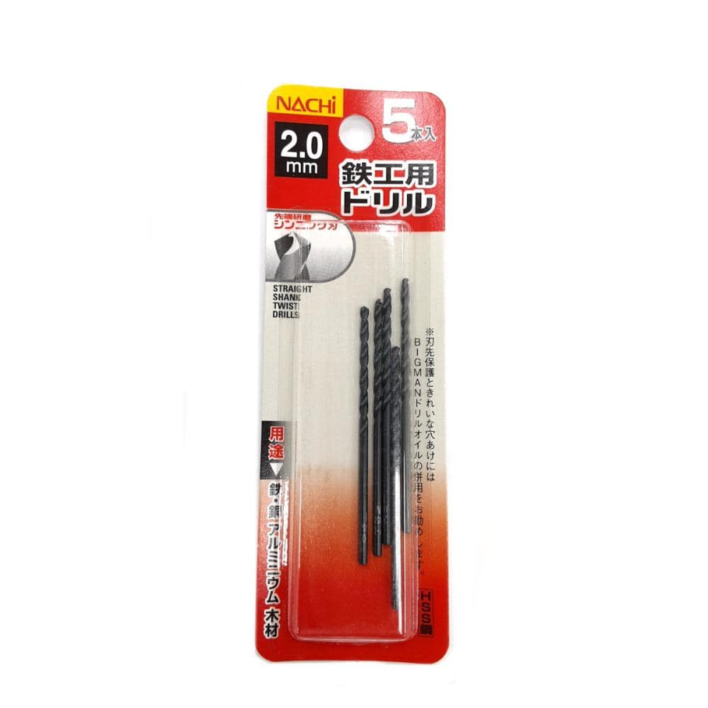 ナチ　鉄工用ドリル　５本入　シンニング　２．０ｍｍ