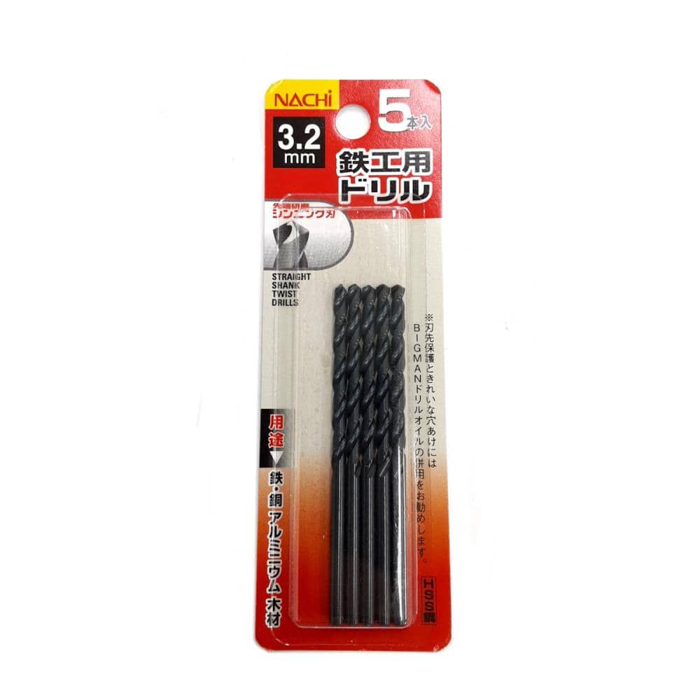 ナチ　鉄工用ドリル　５本入　シンニング　３．２ｍｍ