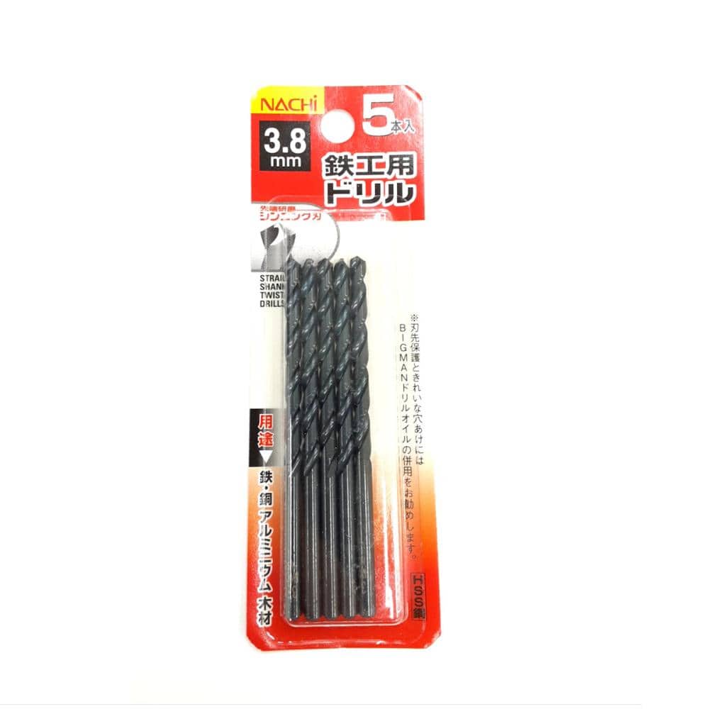 ナチ　鉄工用ドリル　５本入　シンニング　３．８ｍｍ
