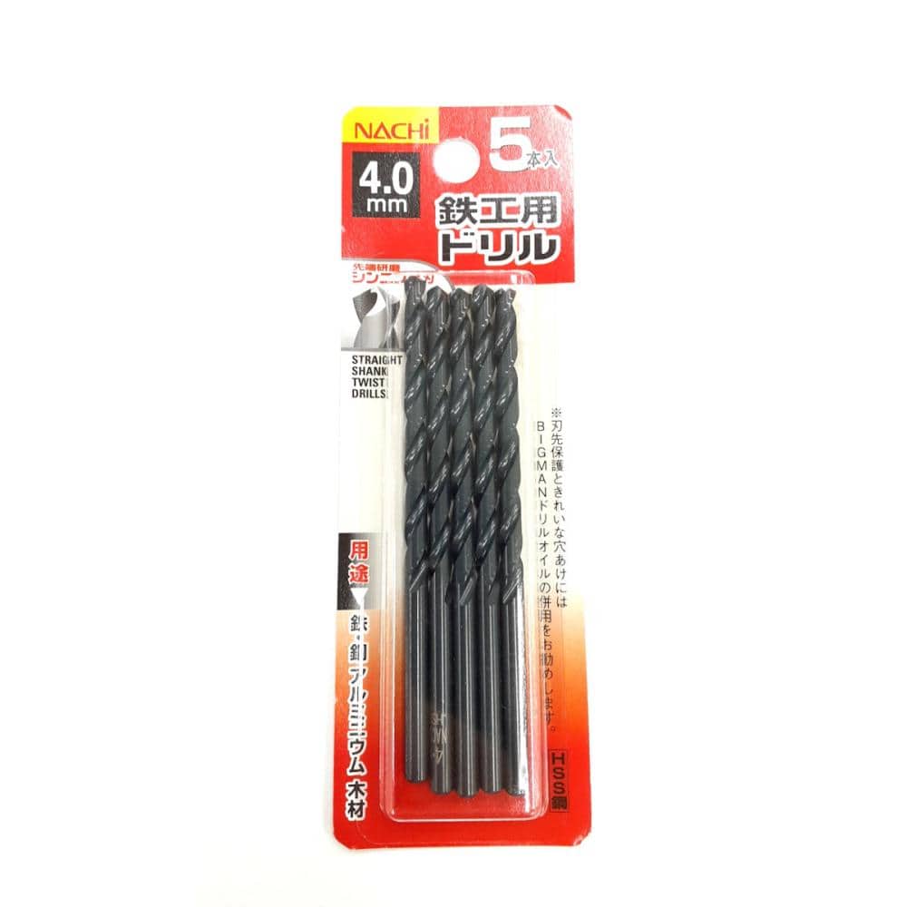 ナチ　鉄工用ドリル　５本入　シンニング　４．０ｍｍ