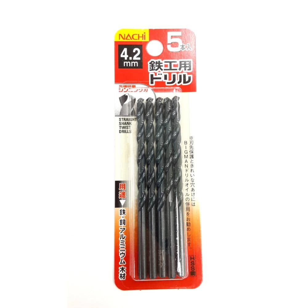ナチ　鉄工用ドリル　５本入　シンニング　４．２ｍｍ