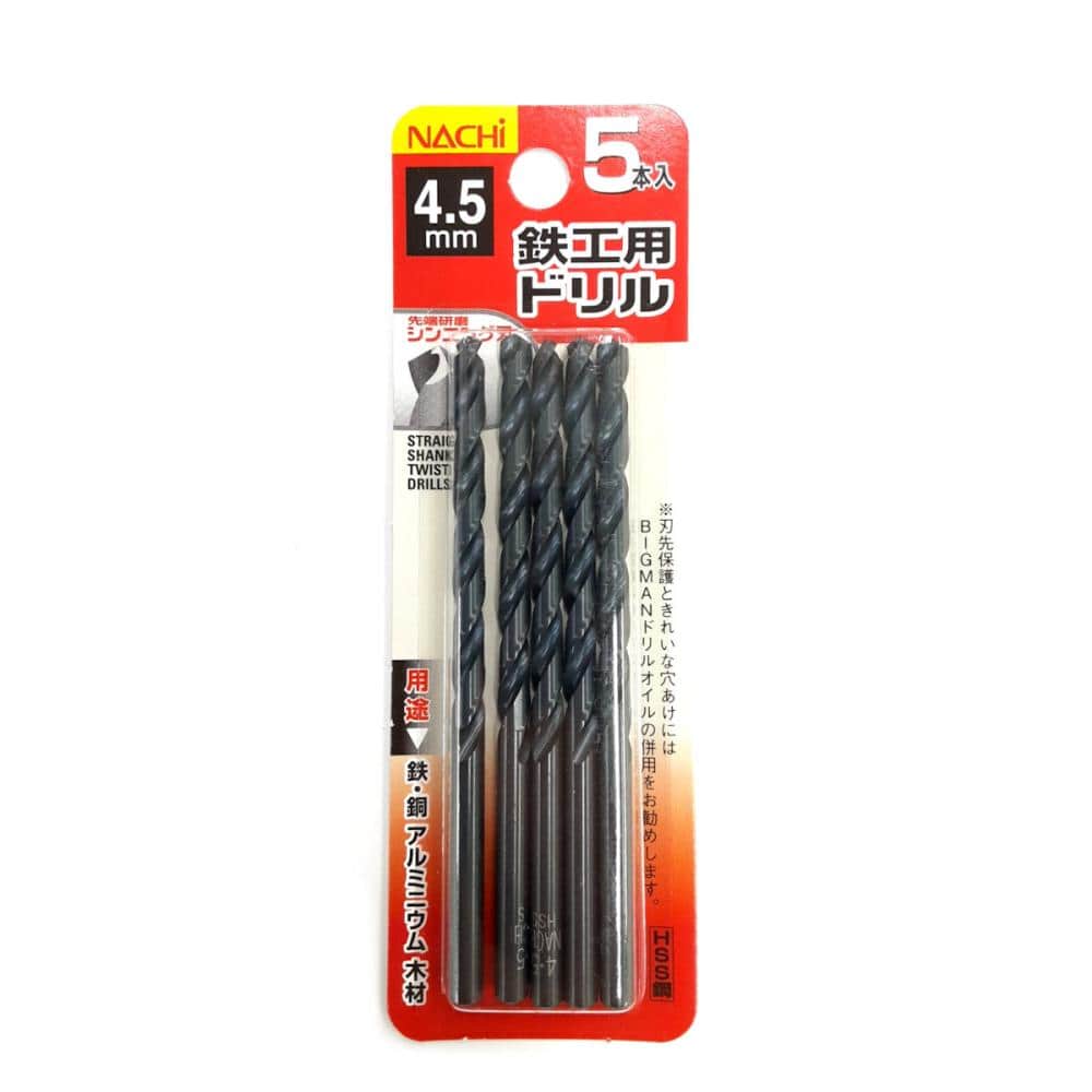 ナチ　鉄工用ドリル　５本入　シンニング　４．５ｍｍ