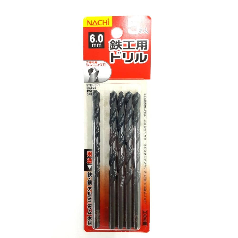 ナチ　鉄工用ドリル　５本入　シンニング　６．０ｍｍ