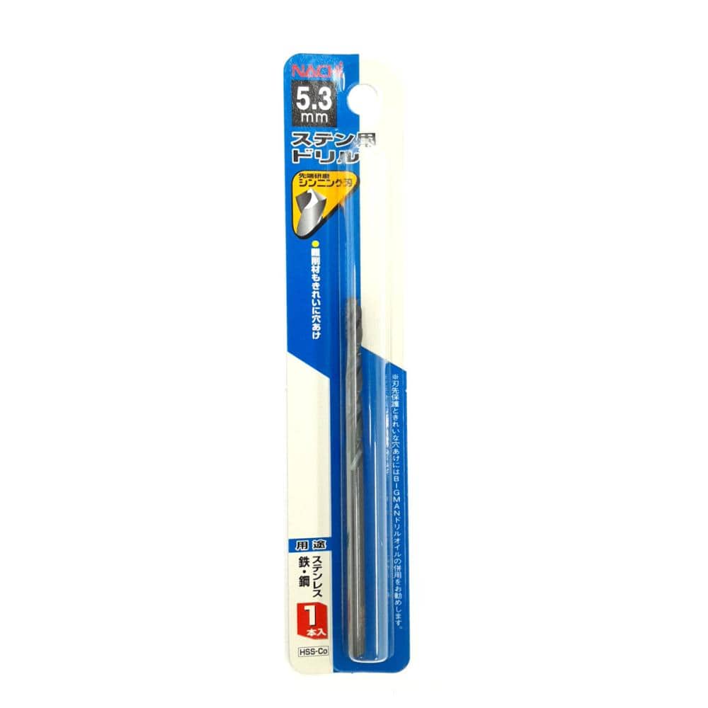 ナチ　ステンレス用ドリル１本入　５．３ｍｍ