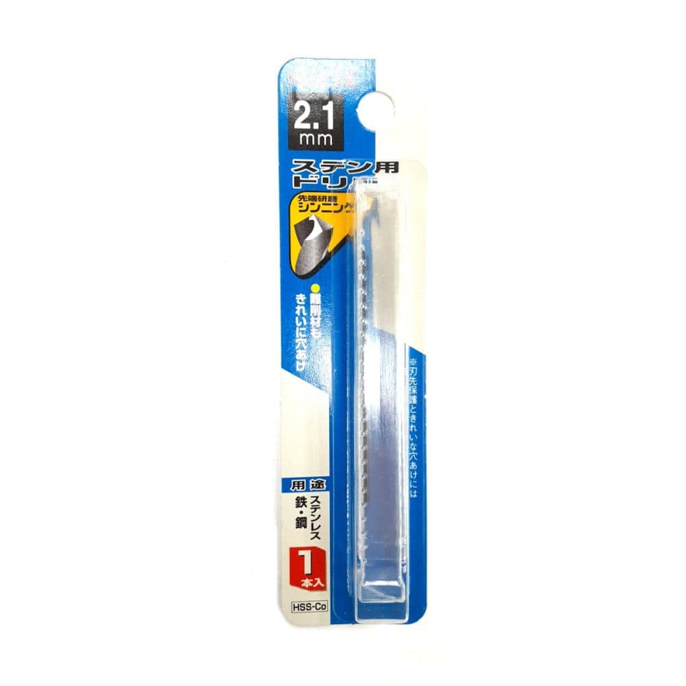 ナチ　ステンレス用ドリル１本入　２．１ｍｍ