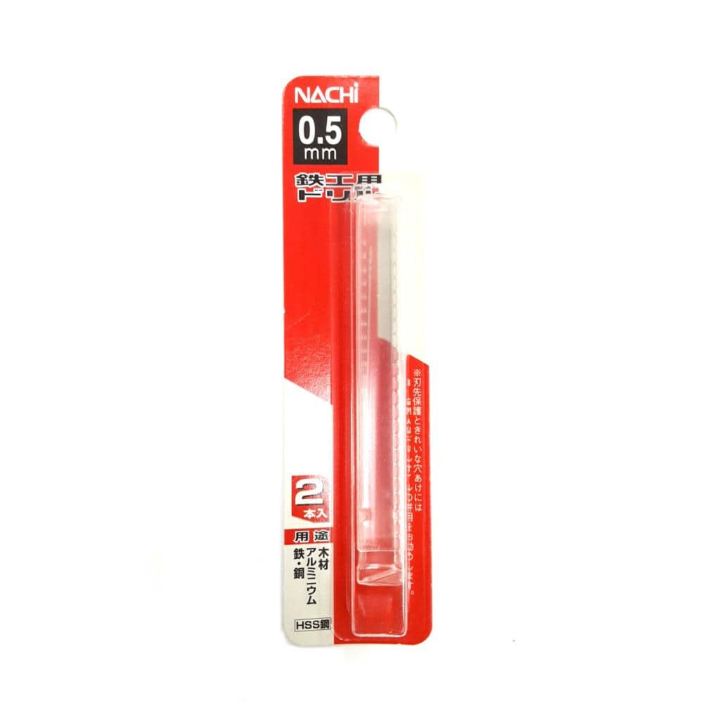 ナチ　鉄工用ドリル　２本入　０．５ｍｍ