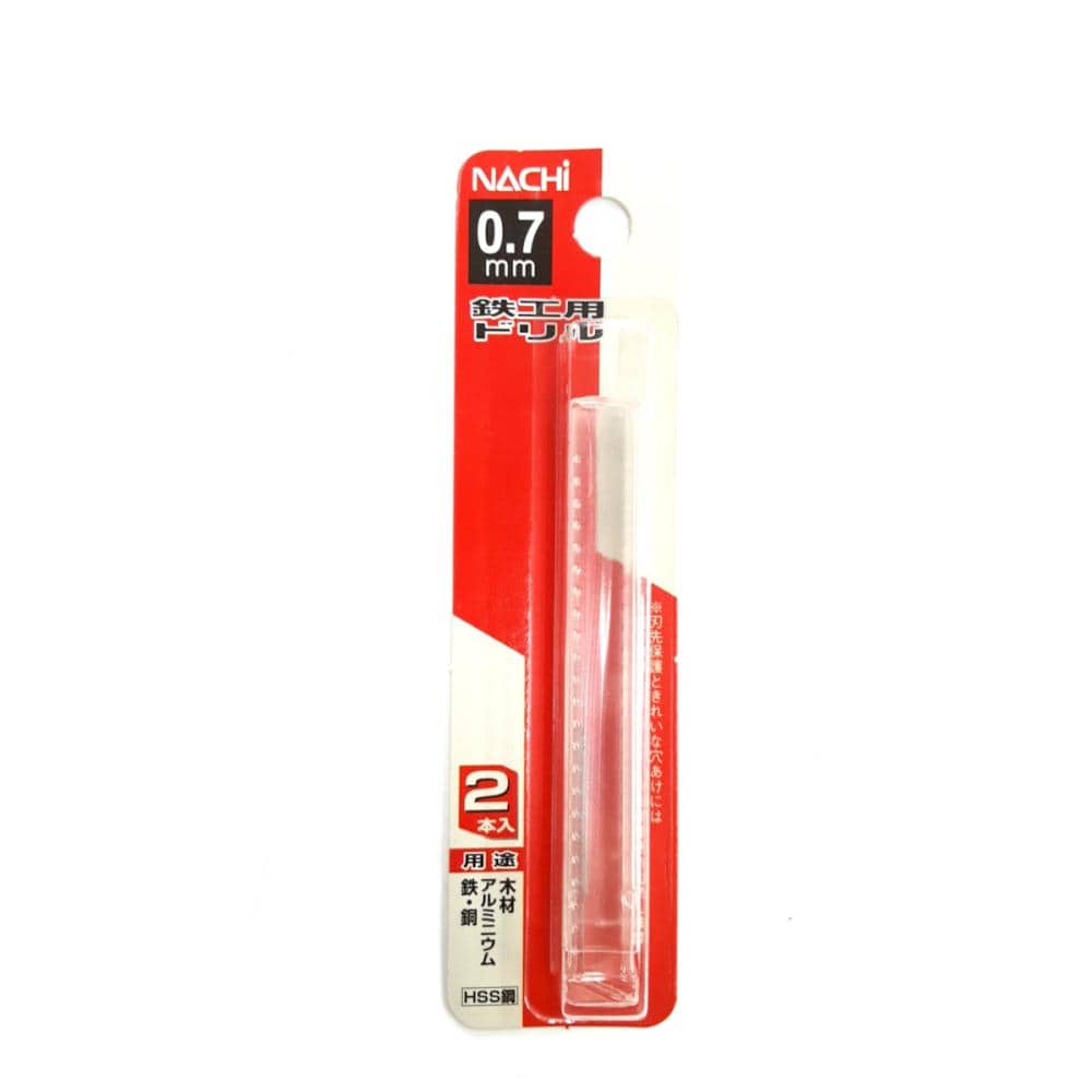 ナチ　鉄工用ドリル　２本入　０．７ｍｍ