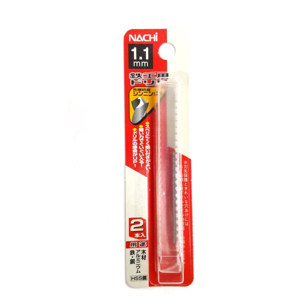 ナチ　鉄工用ドリル　２本入　シンニング　１．１ｍｍ