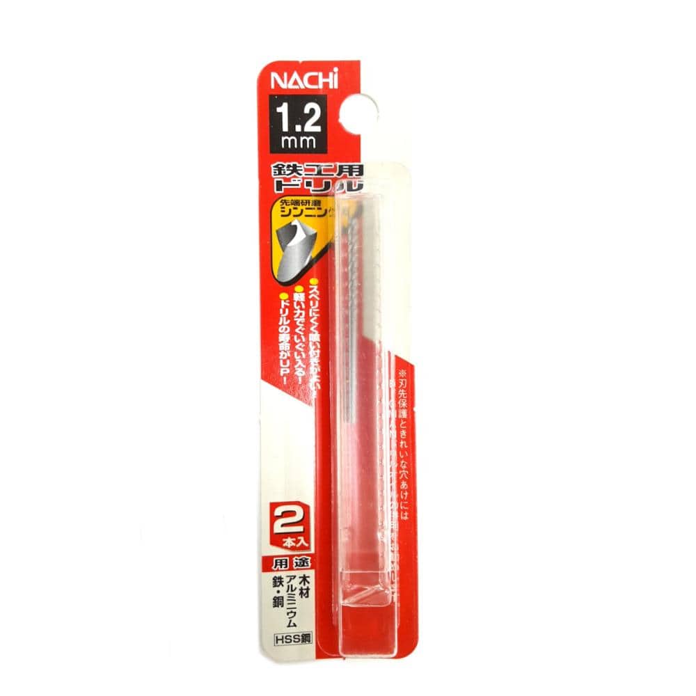 ナチ　鉄工用ドリル　２本入　シンニング　１．２ｍｍ