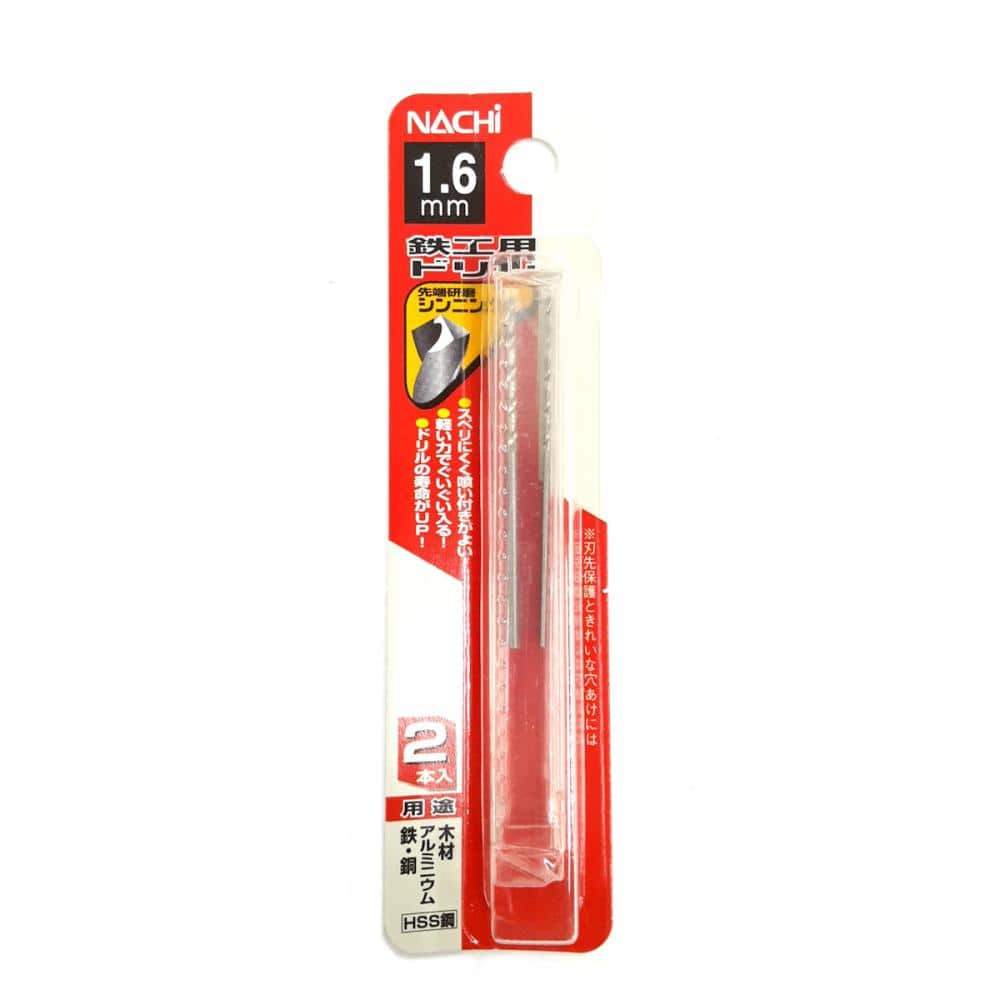 ナチ　鉄工用ドリル　２本入　シンニング　１．６ｍｍ