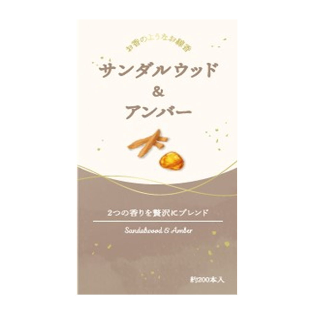 カメヤマ　お香のようなお線香　サンダルウッド＆アンバー　５０ｇ