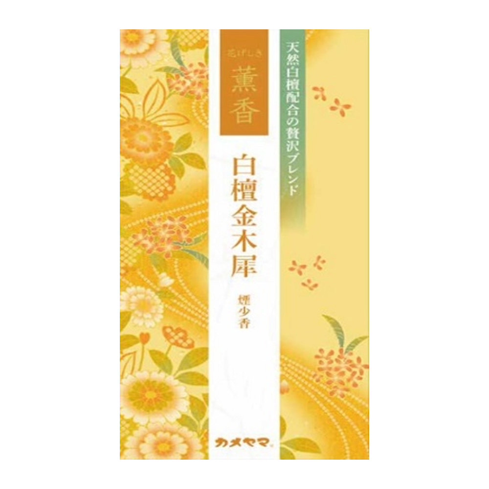 カメヤマ　花げしき　白檀金木犀　１００ｇ