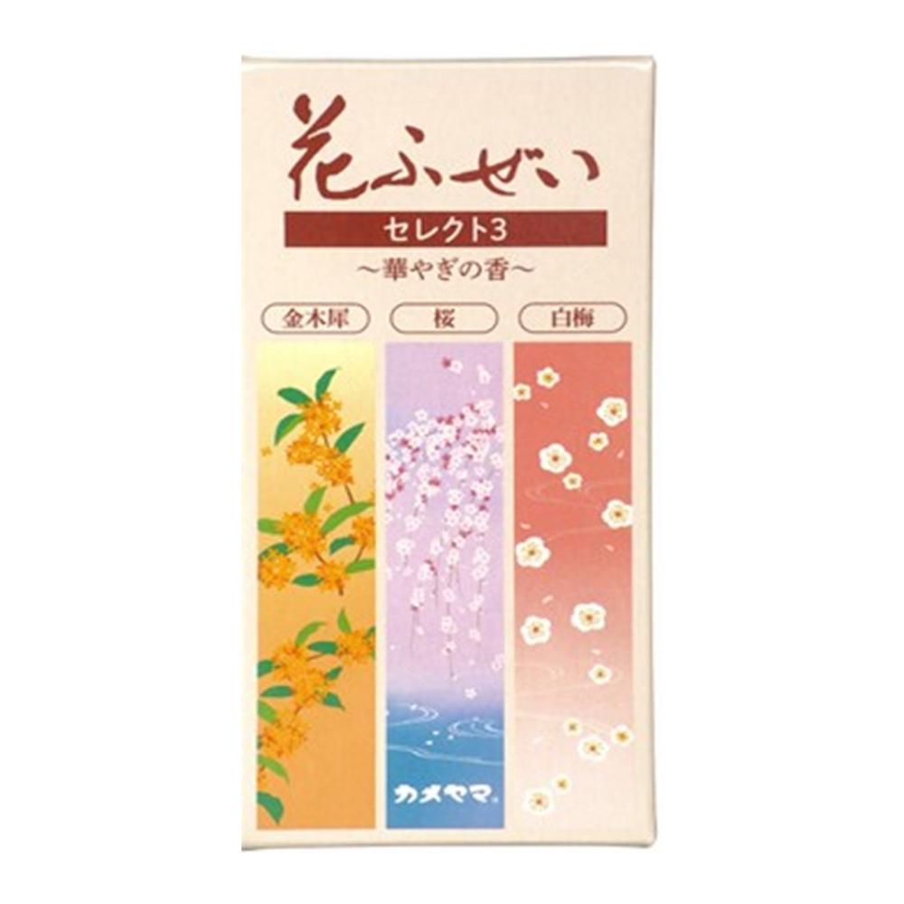 カメヤマ　花ふぜい　白梅・桜・金木犀　３種×３０ｇ入り
