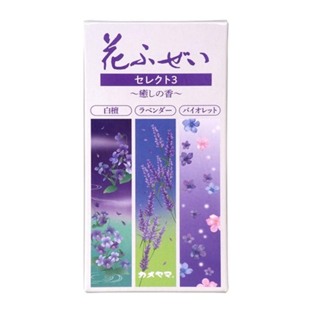 カメヤマ　花ふぜい　バイオレット・ラベンダー・白檀　３個×３０ｇ入り