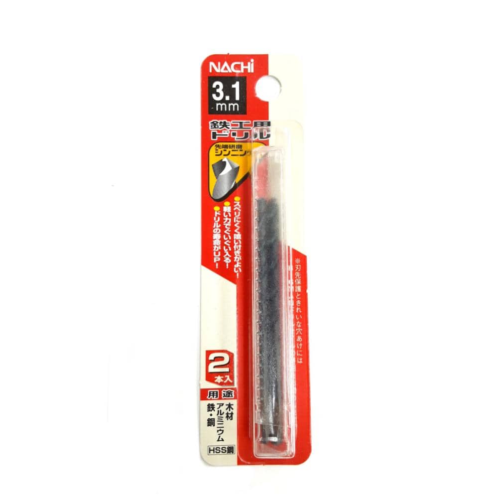ナチ　鉄工用ドリル　２本入　シンニング　３．１ｍｍ