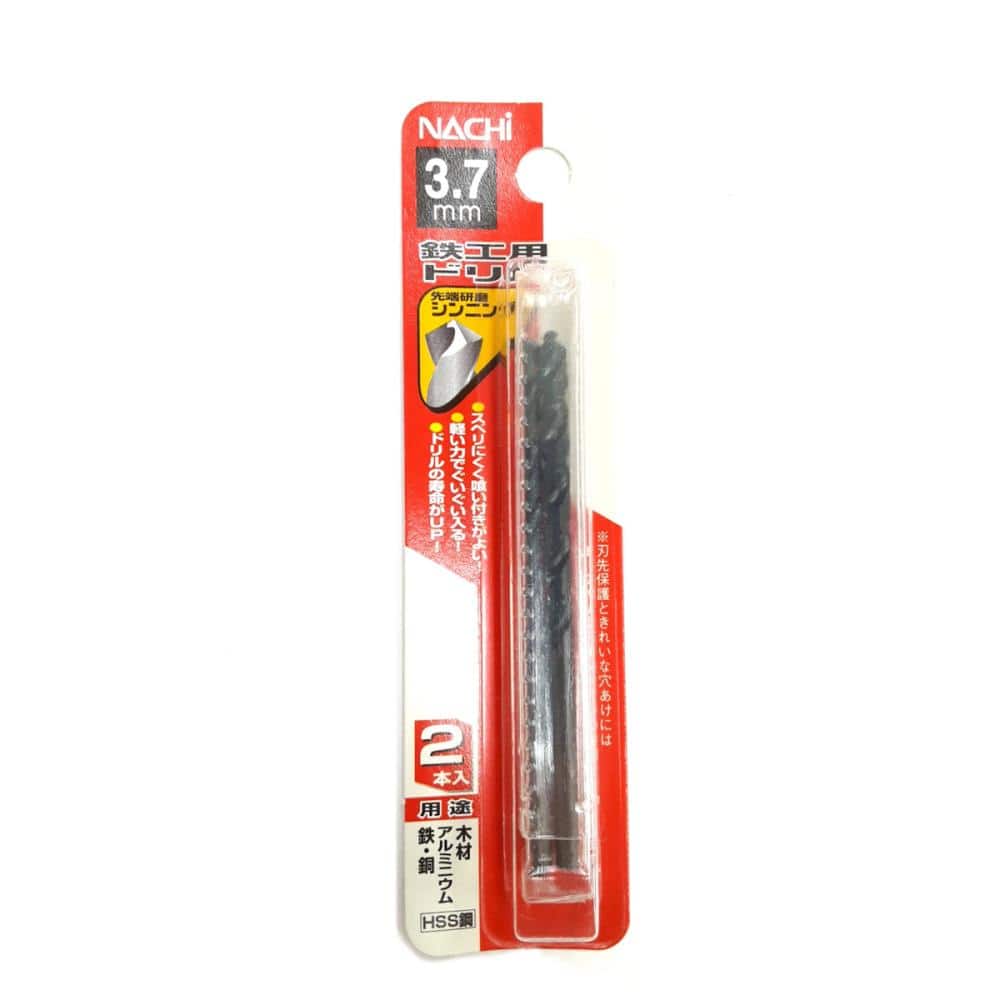 ナチ　鉄工用ドリル　２本入　シンニング　３．７ｍｍ