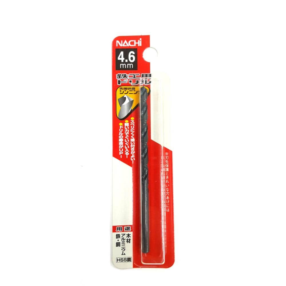 ナチ　鉄工用ドリル　１本入　シンニング　４．６ｍｍ