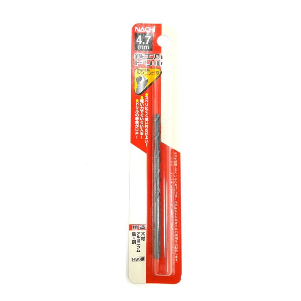 ナチ　鉄工用ドリル　１本入　シンニング　４．７ｍｍ