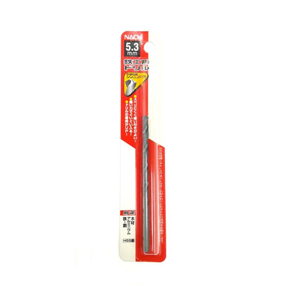 ナチ　鉄工用ドリル　１本入　シンニング　５．３ｍｍ
