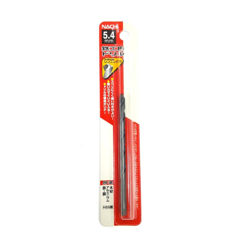 ナチ　鉄工用ドリル　１本入　シンニング　５．４ｍｍ