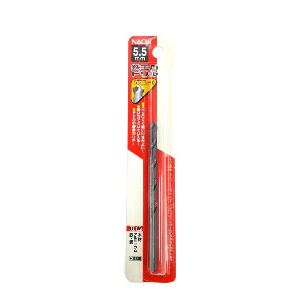 ナチ　鉄工用ドリル　１本入　シンニング　５．５ｍｍ