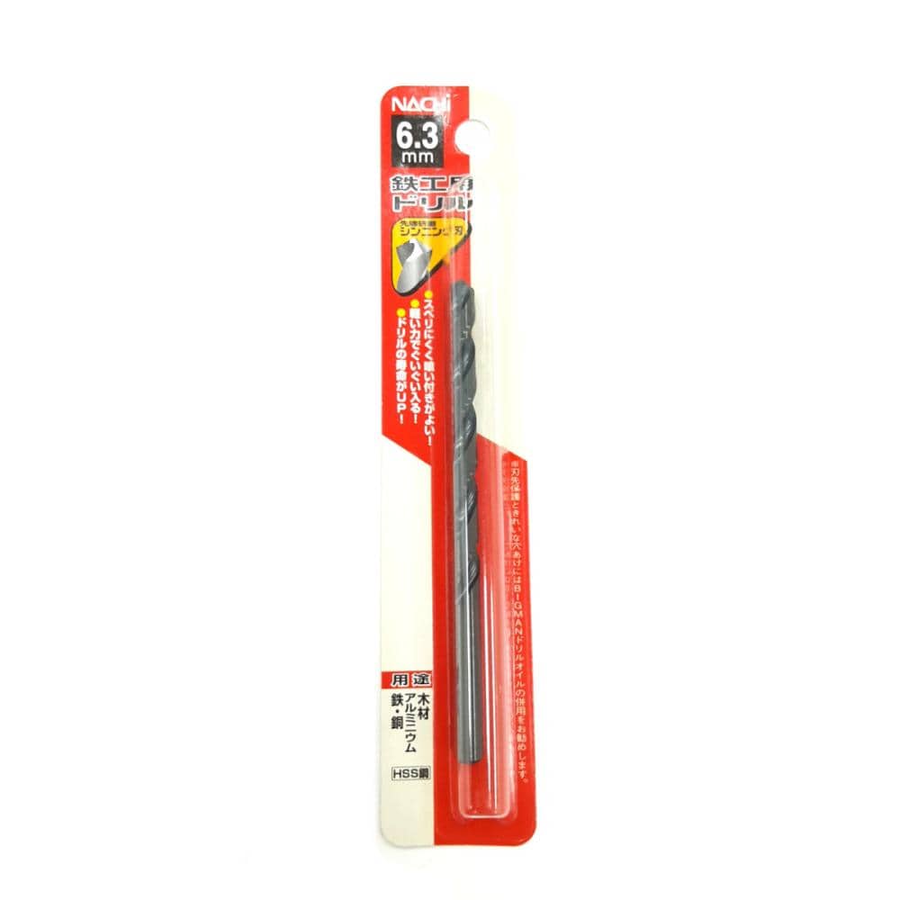 ナチ　鉄工用ドリル　１本入　シンニング　６．３ｍｍ
